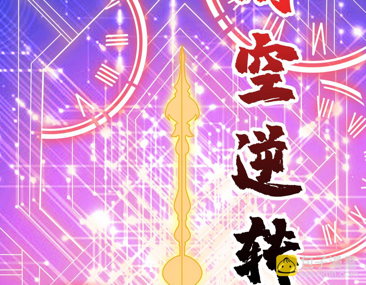 第376话 全能女神62
