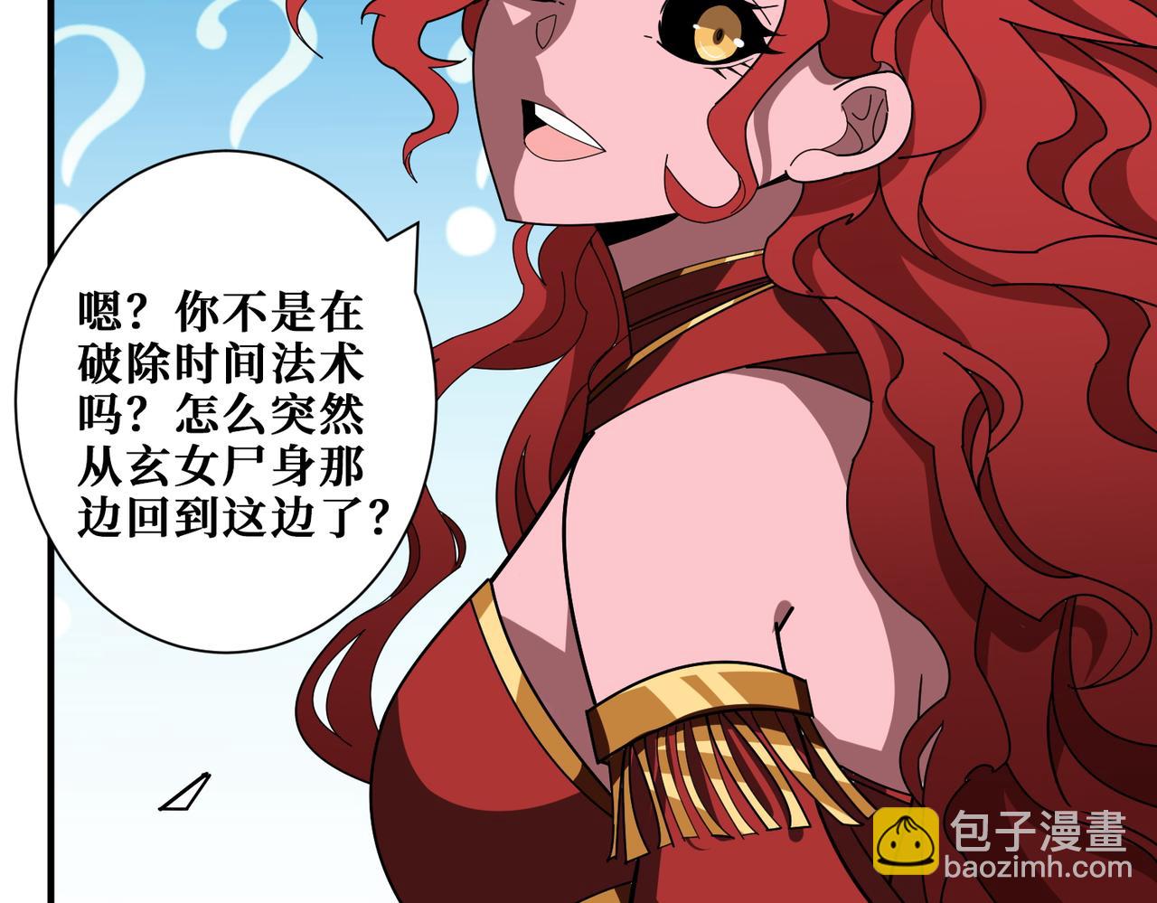 第376话 全能女神66