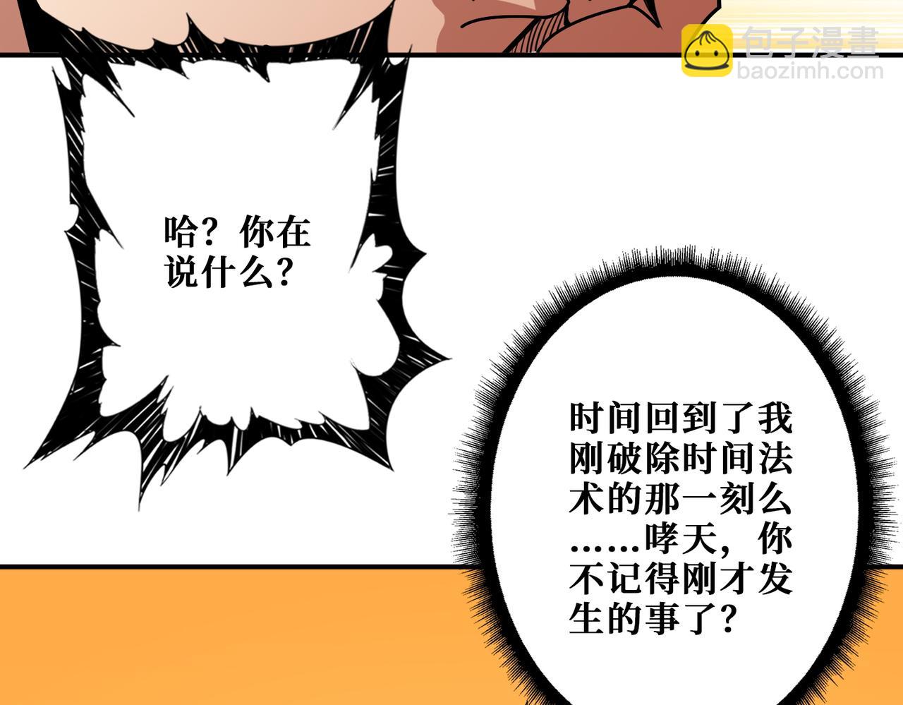 第376话 全能女神70