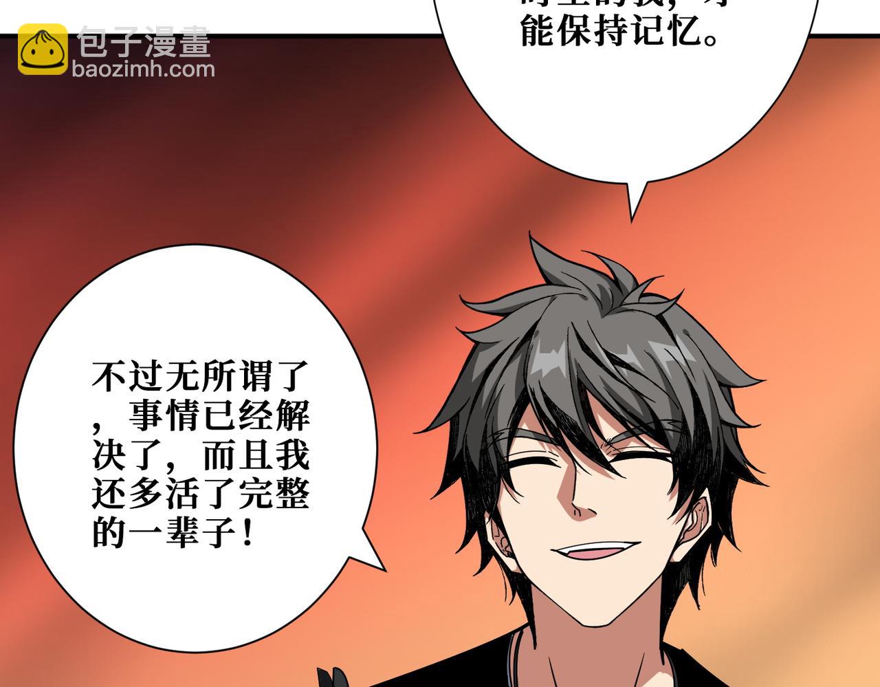 第376话 全能女神76
