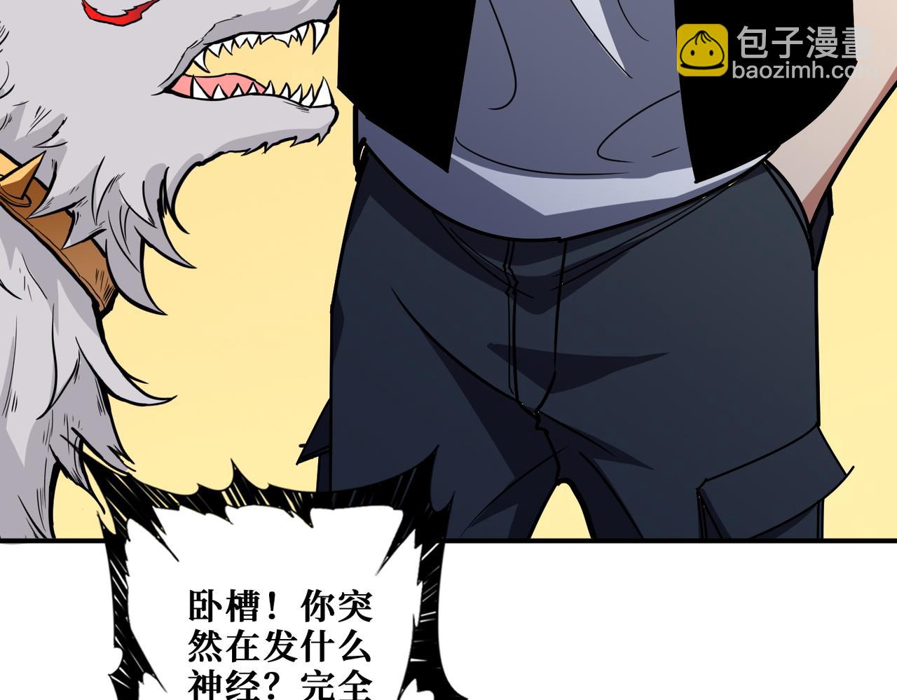 第376话 全能女神78