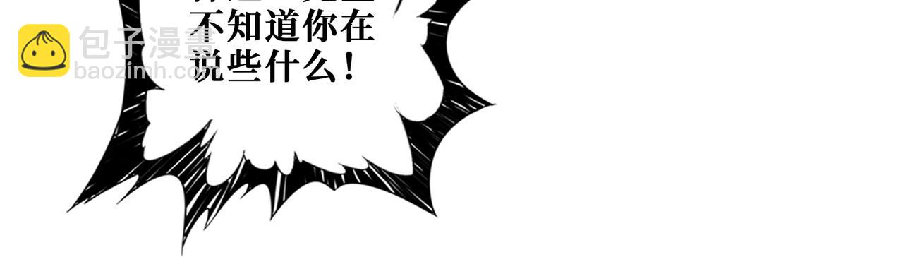 第376话 全能女神79