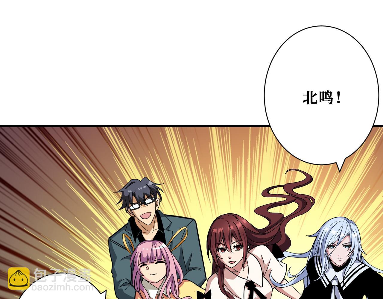 第376话 全能女神80