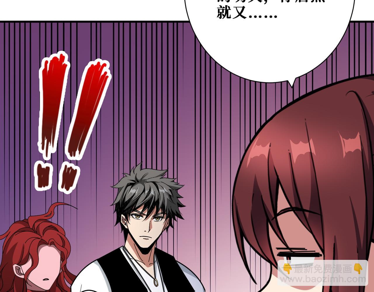 第376话 全能女神82