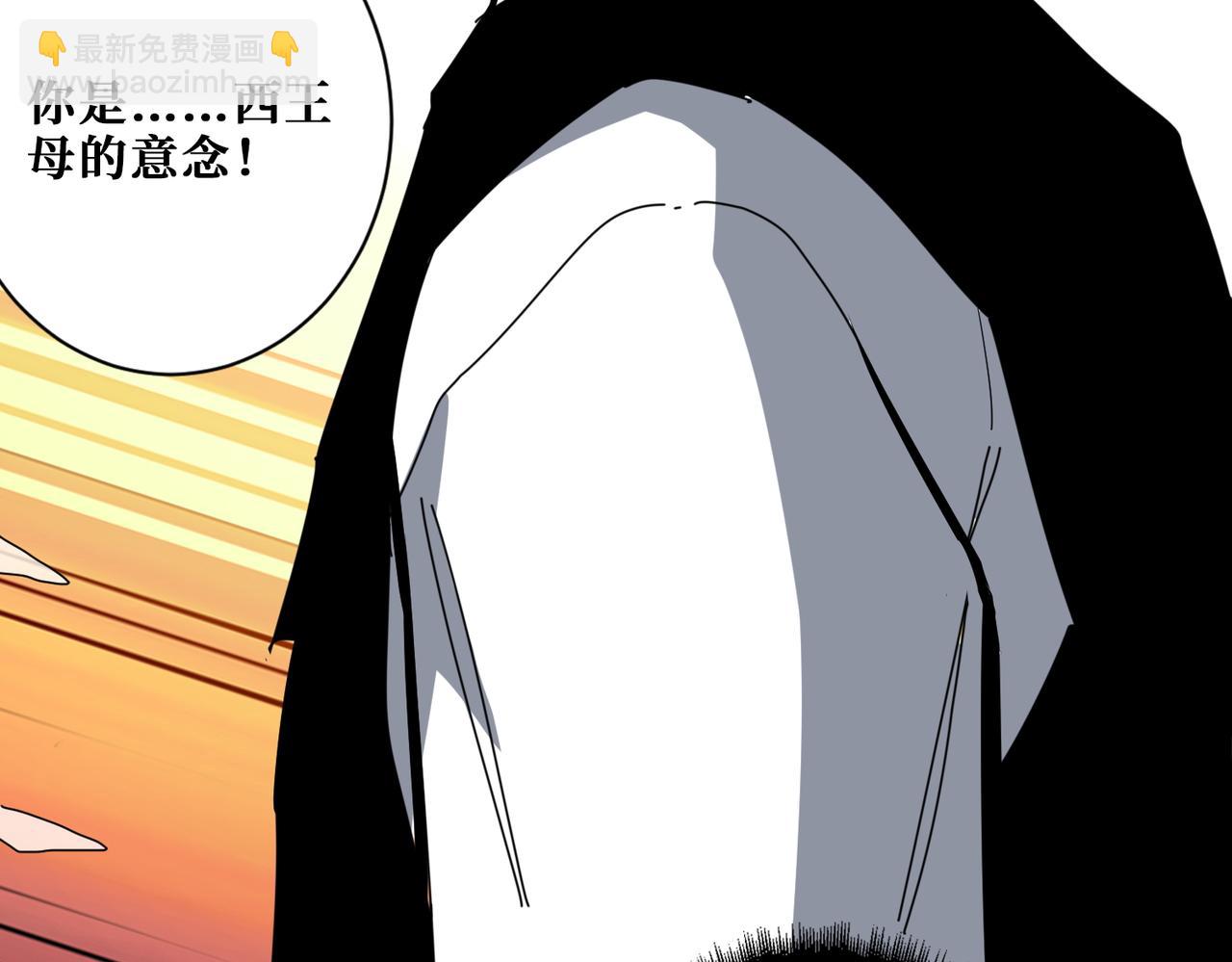 第376话 全能女神9