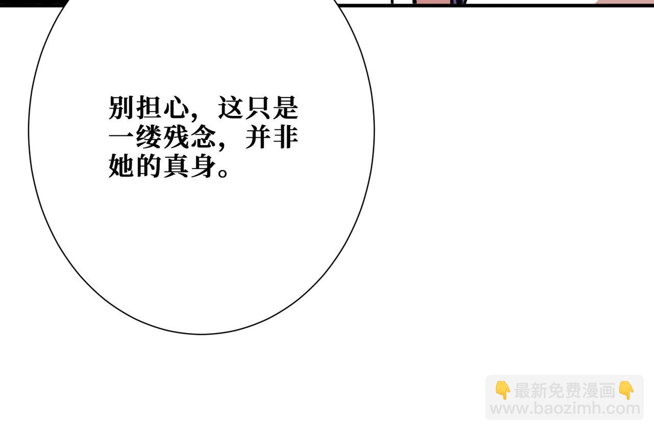 第376话 全能女神94