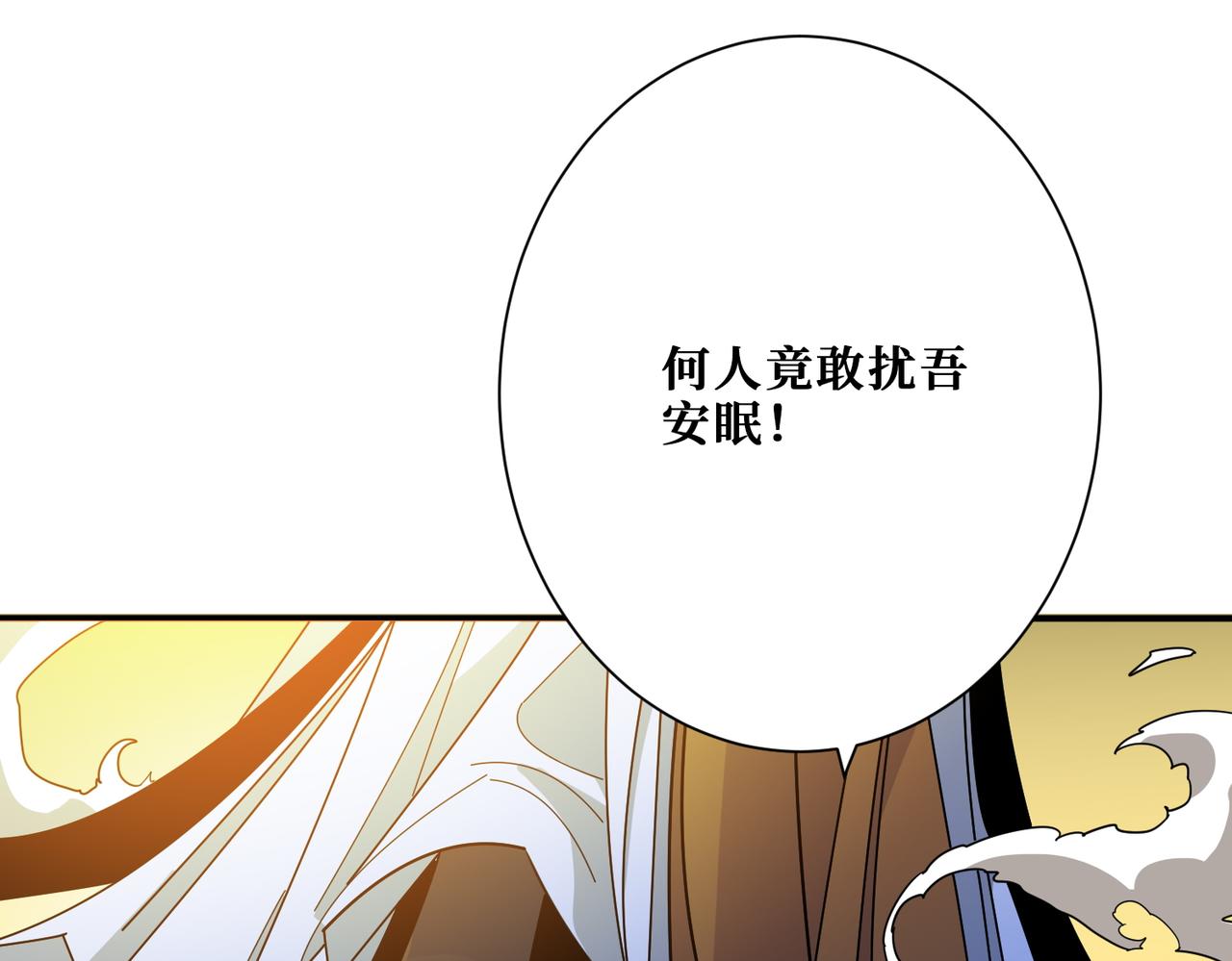 第376话 全能女神95