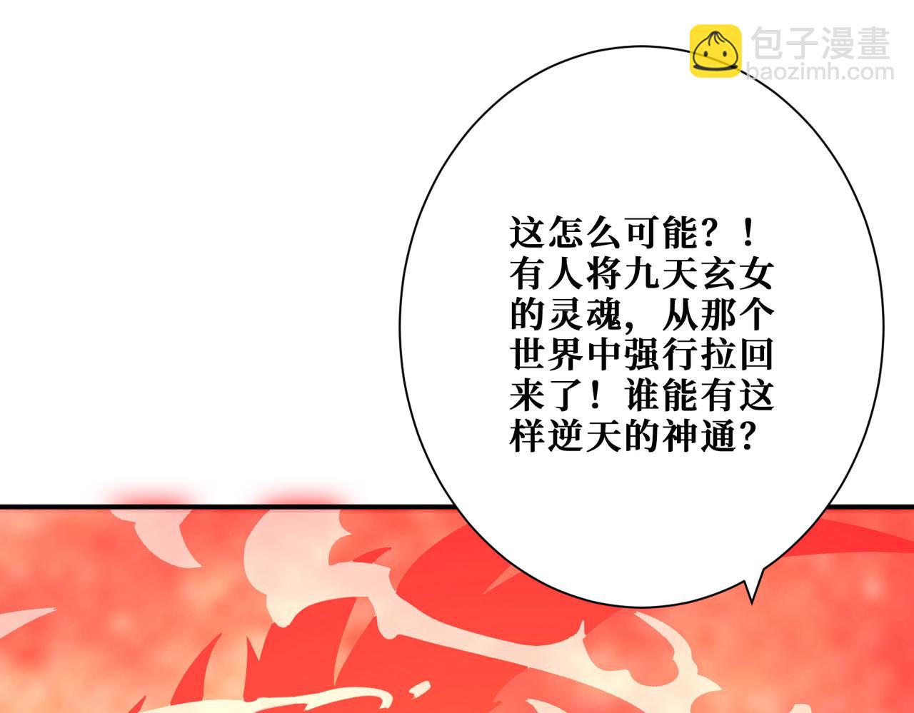 第376话 全能女神99