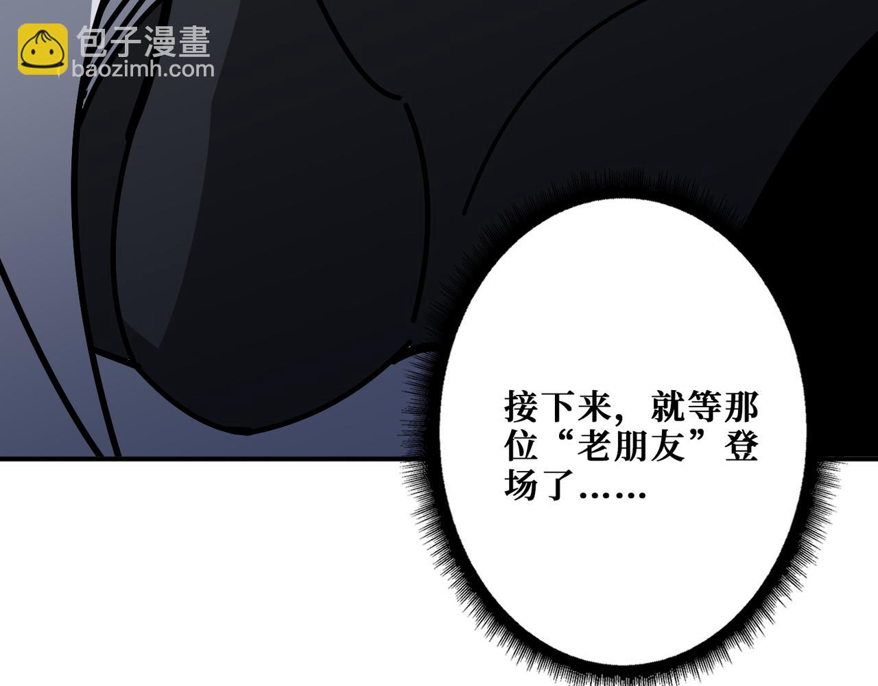 第377话 瑶池局中局105