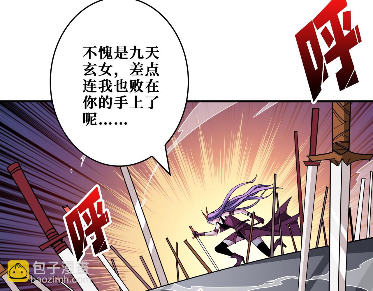 第377话 瑶池局中局111