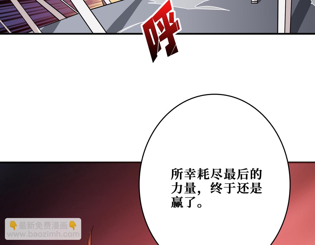 第377话 瑶池局中局112
