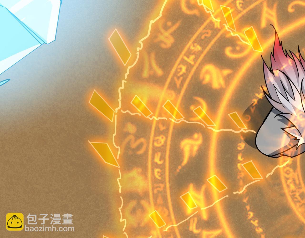 第377话 瑶池局中局120