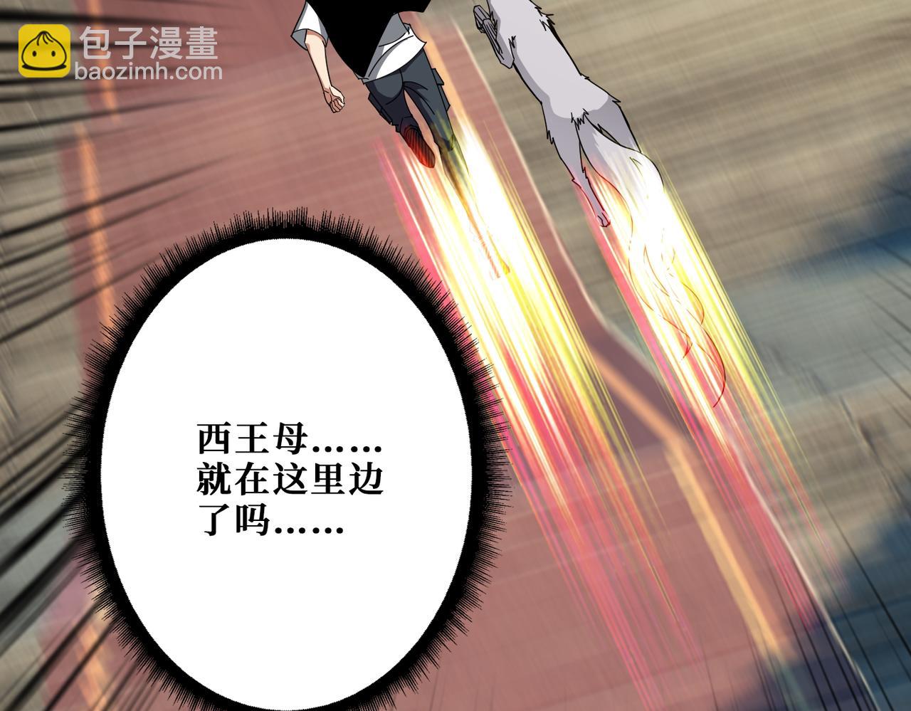 第377话 瑶池局中局13