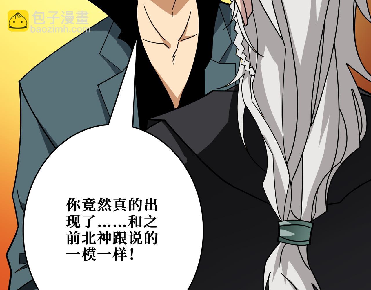 第377话 瑶池局中局133