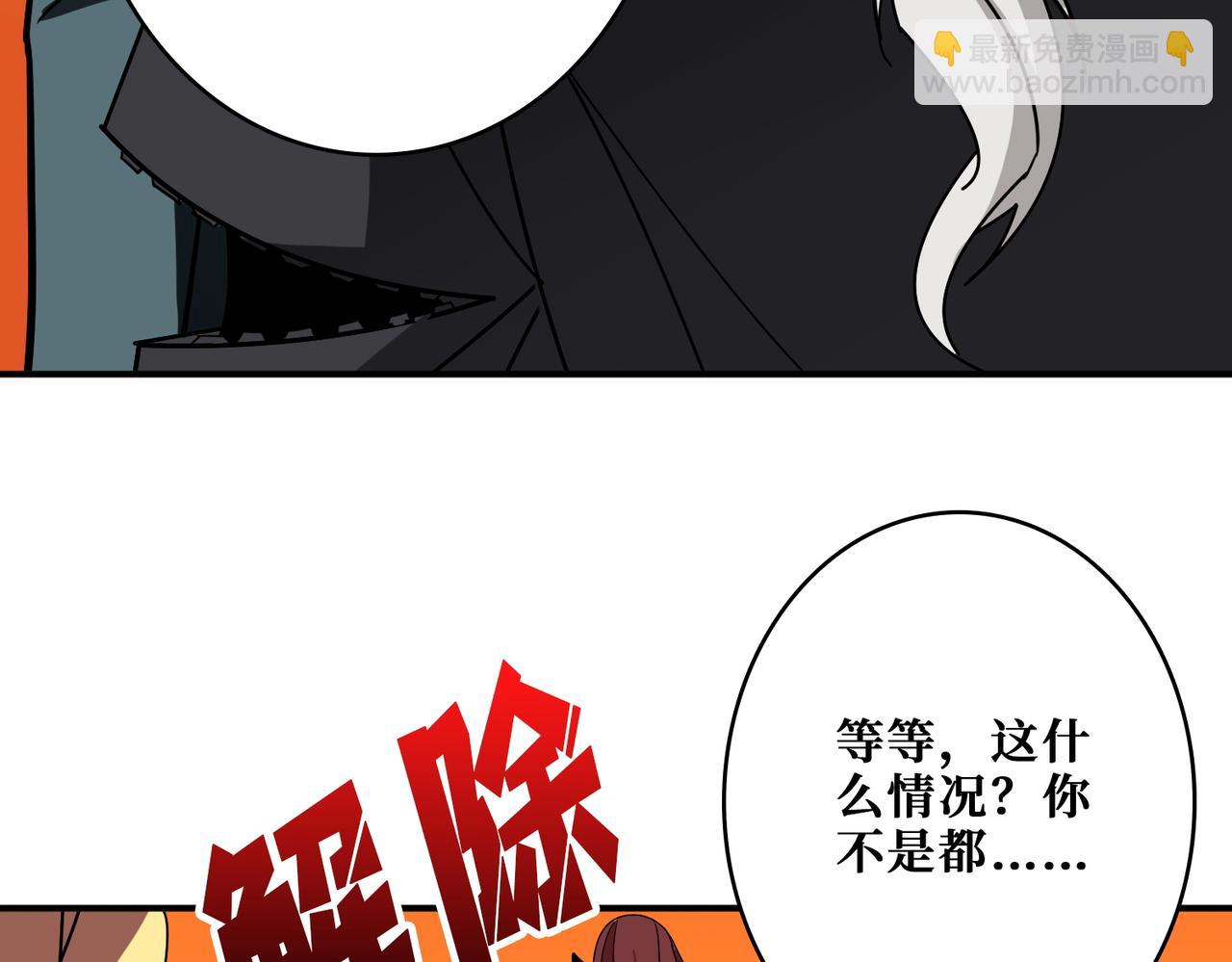 第377话 瑶池局中局134