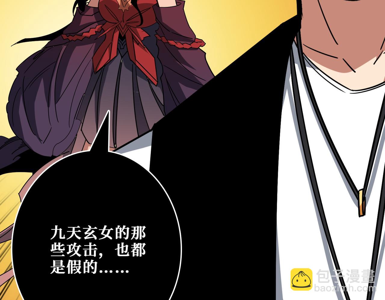 第377话 瑶池局中局137
