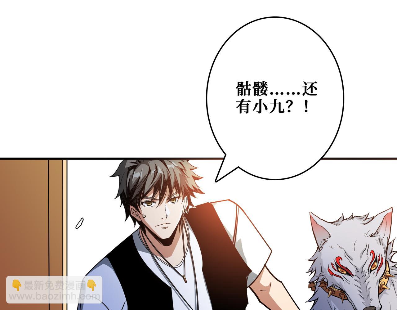 第377话 瑶池局中局16