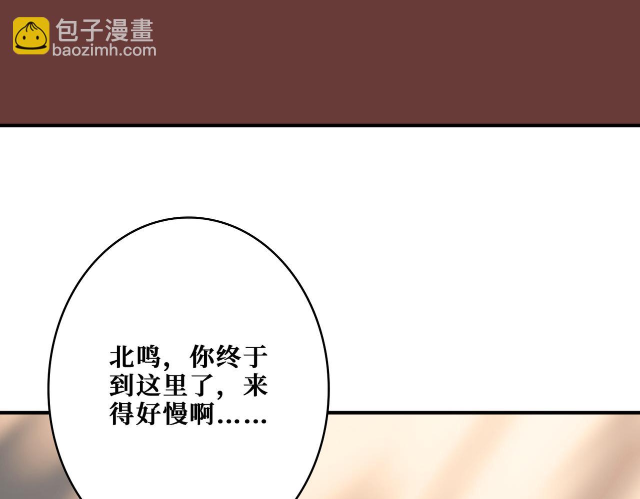 第377话 瑶池局中局21