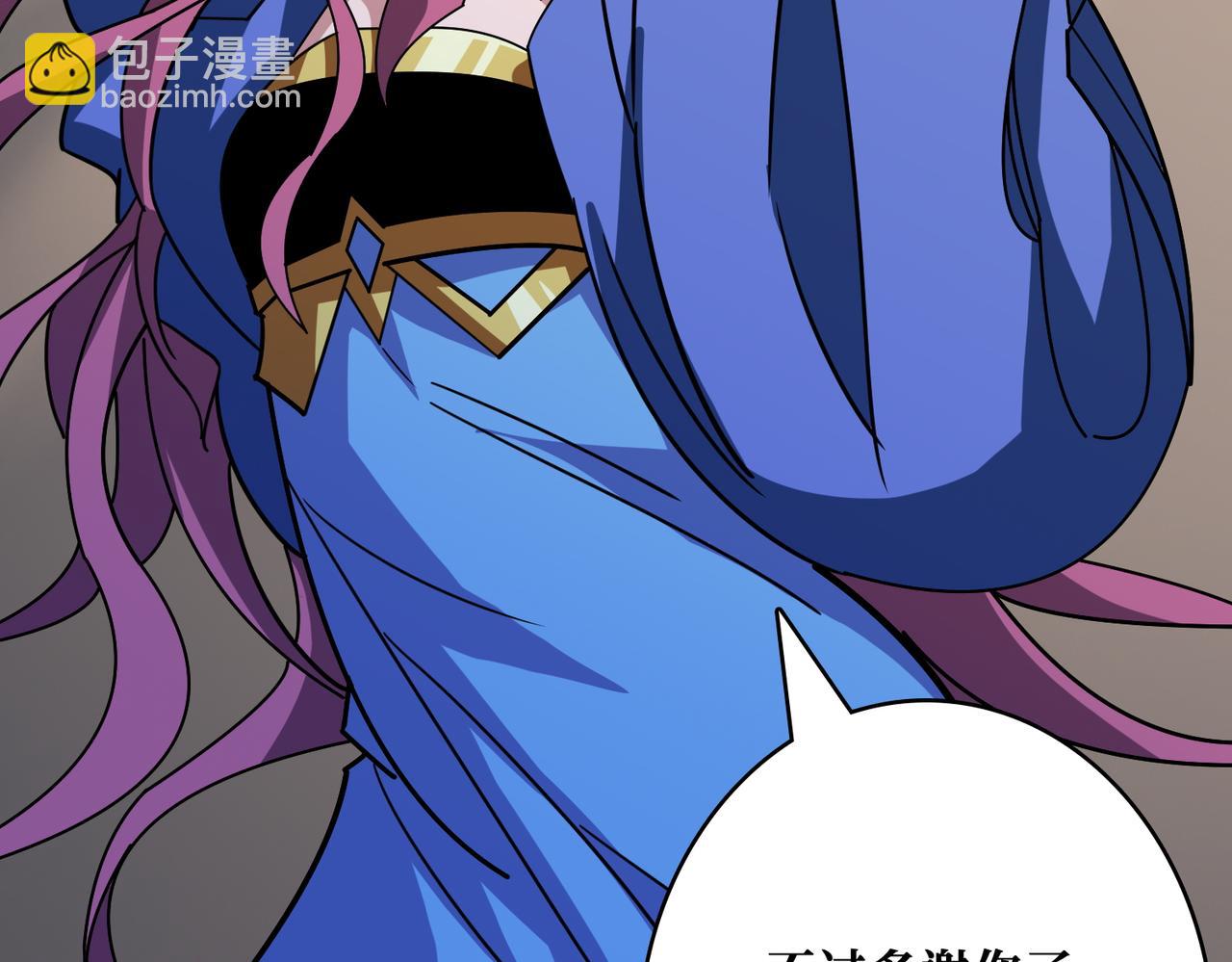 第377话 瑶池局中局23