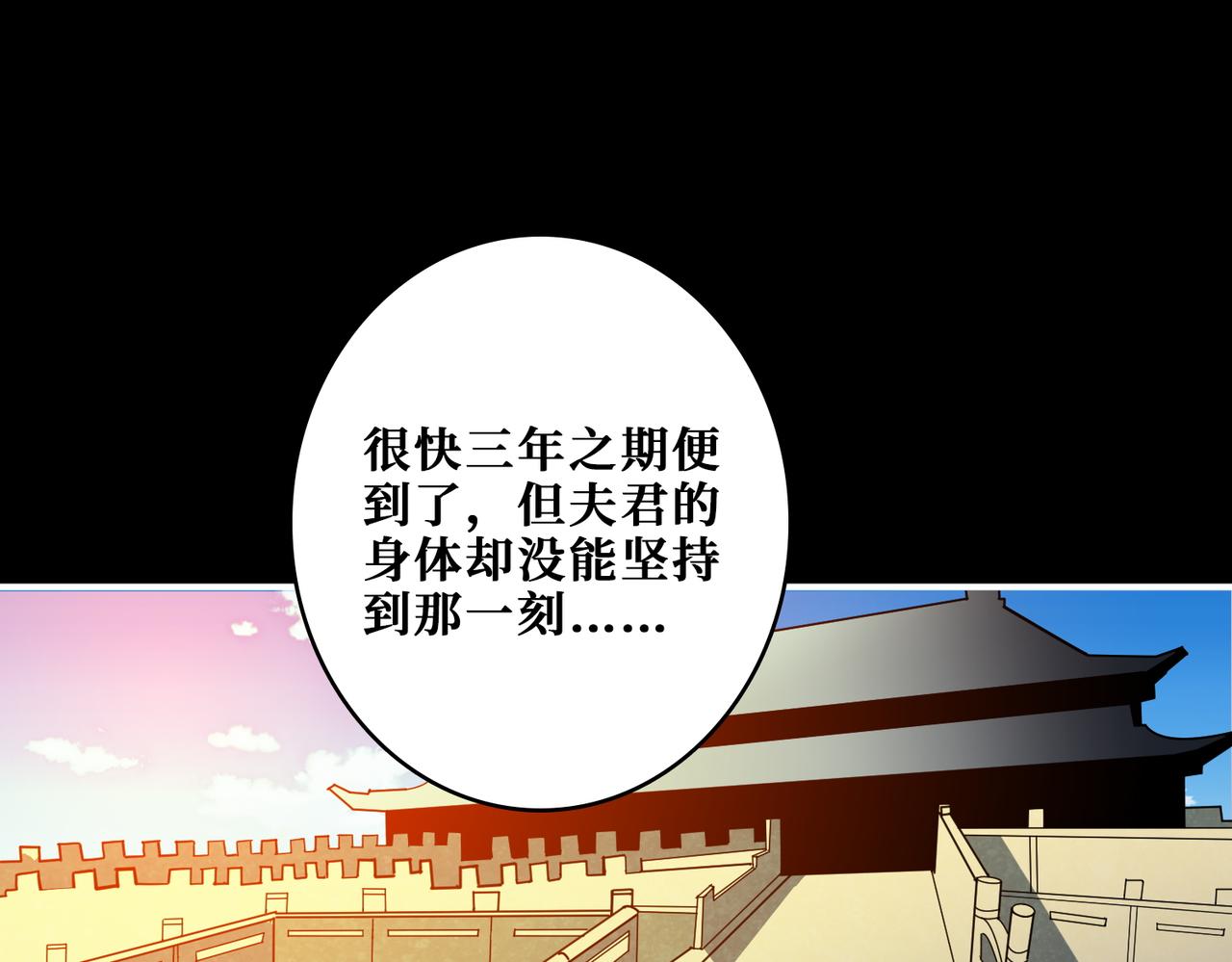 第377话 瑶池局中局38