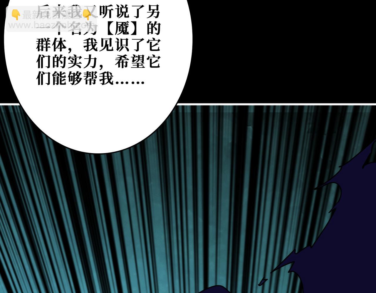 第377话 瑶池局中局54
