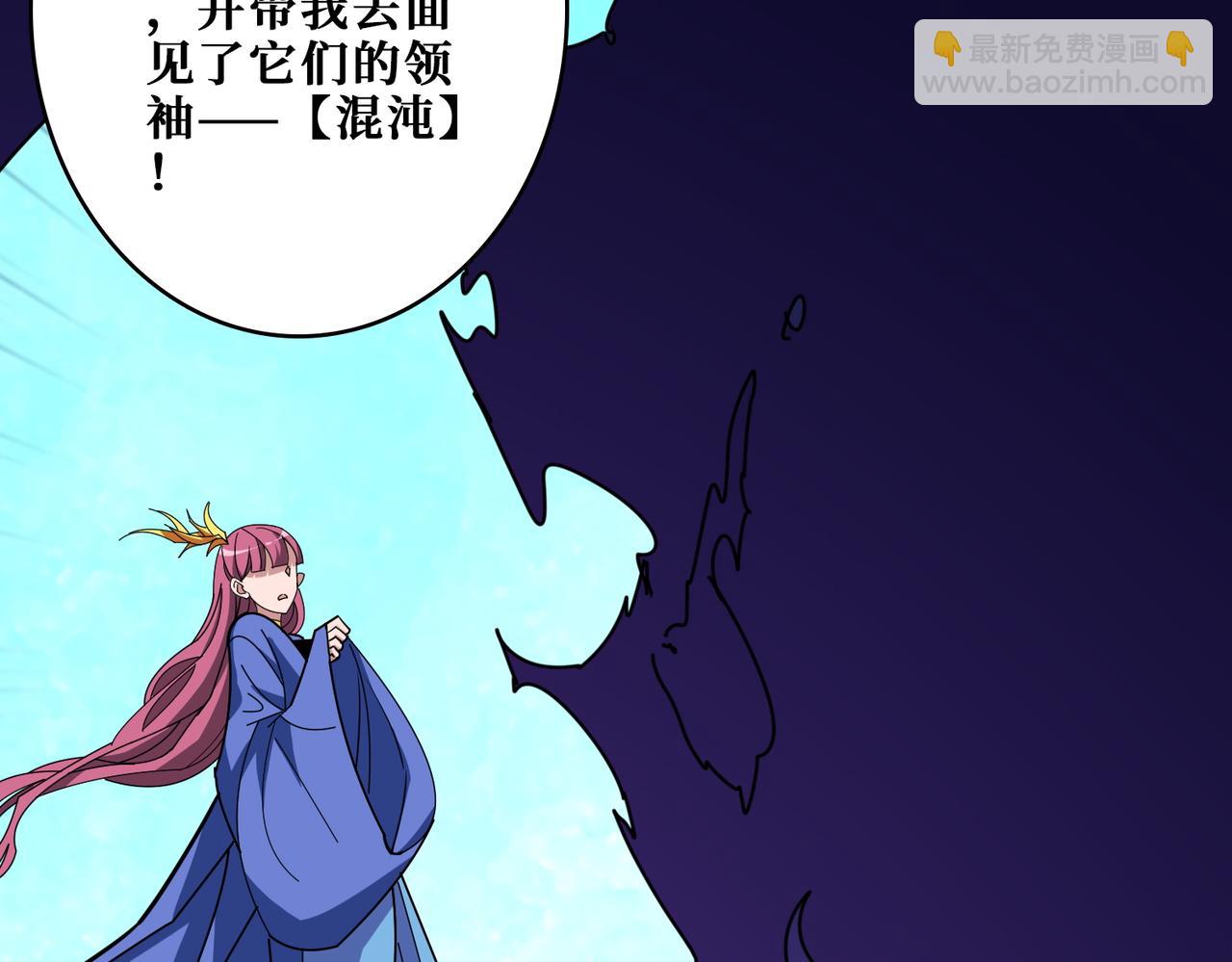 第377话 瑶池局中局56