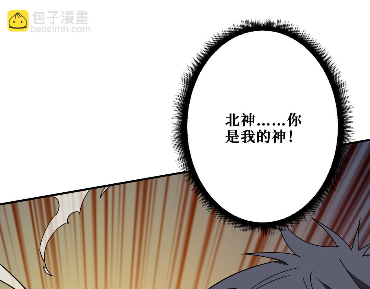 第377话 瑶池局中局6
