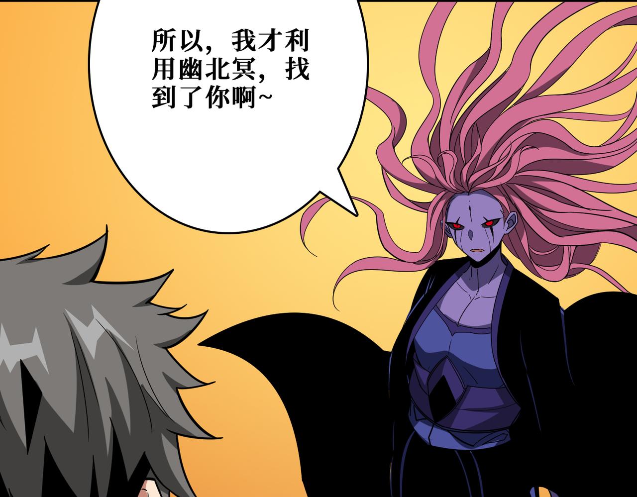 第377话 瑶池局中局67