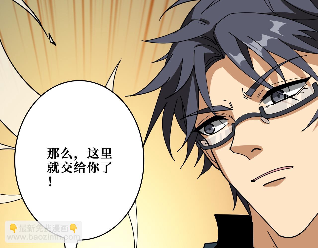 第377话 瑶池局中局7