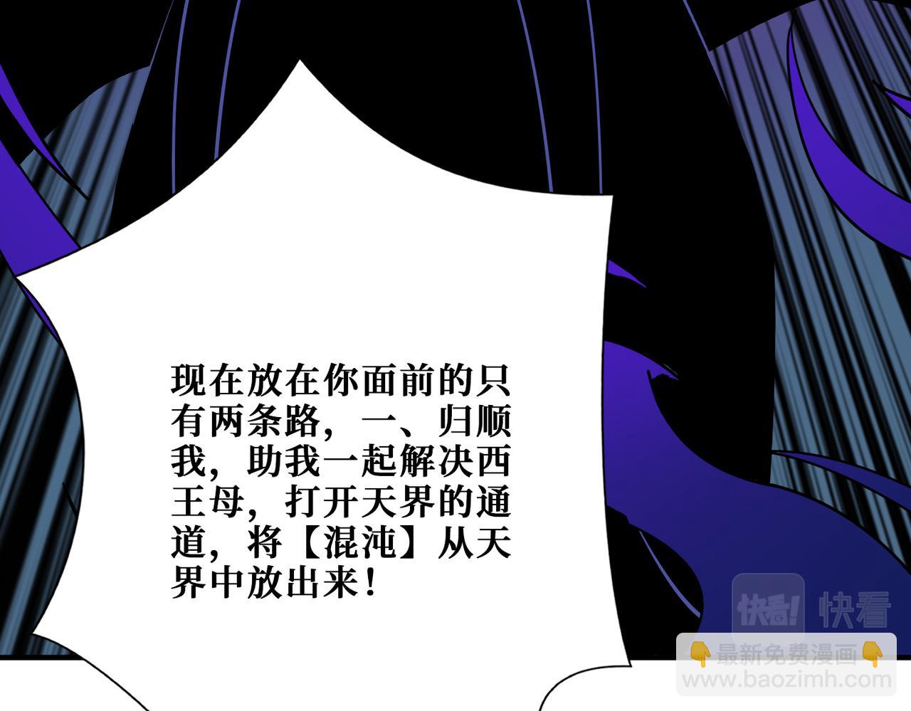 第377话 瑶池局中局75
