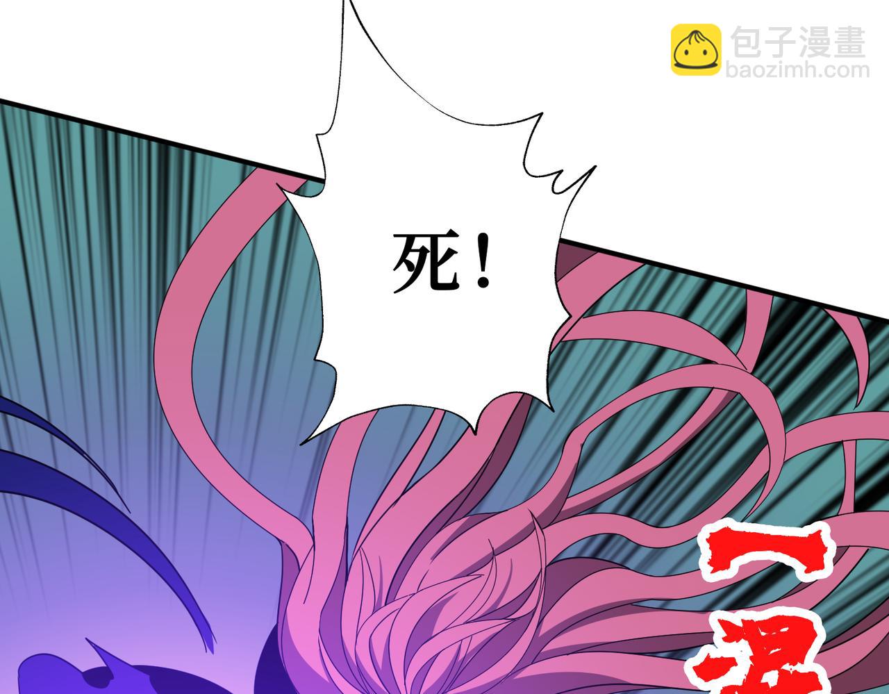 第377话 瑶池局中局79