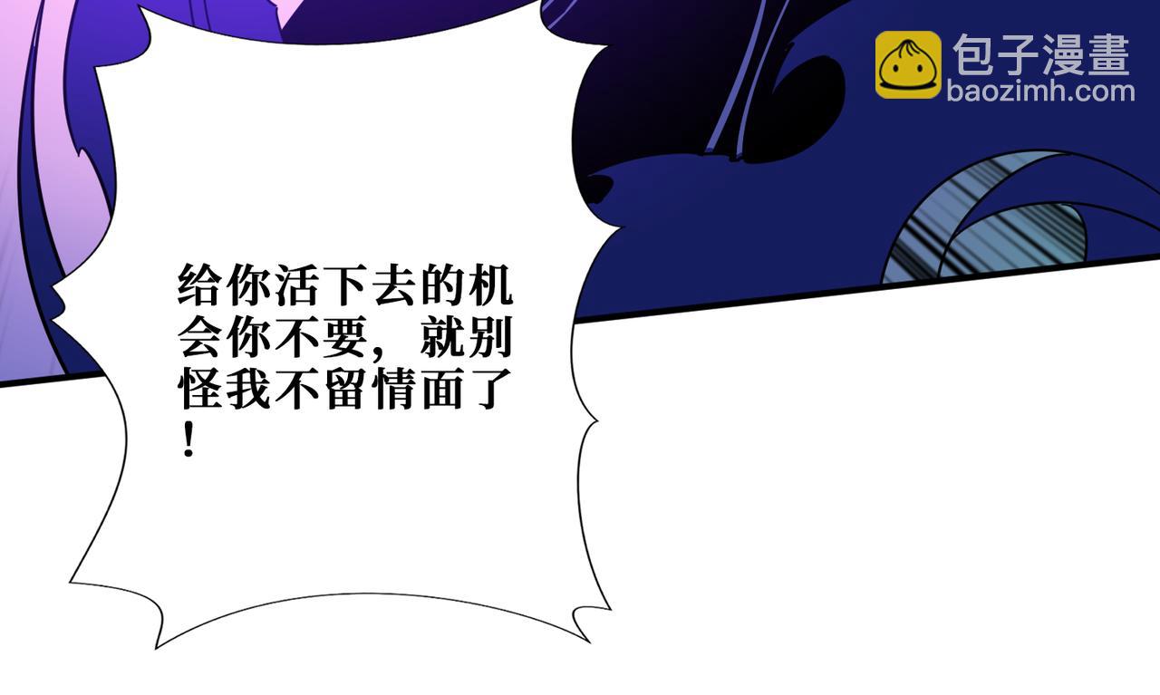 第377话 瑶池局中局81