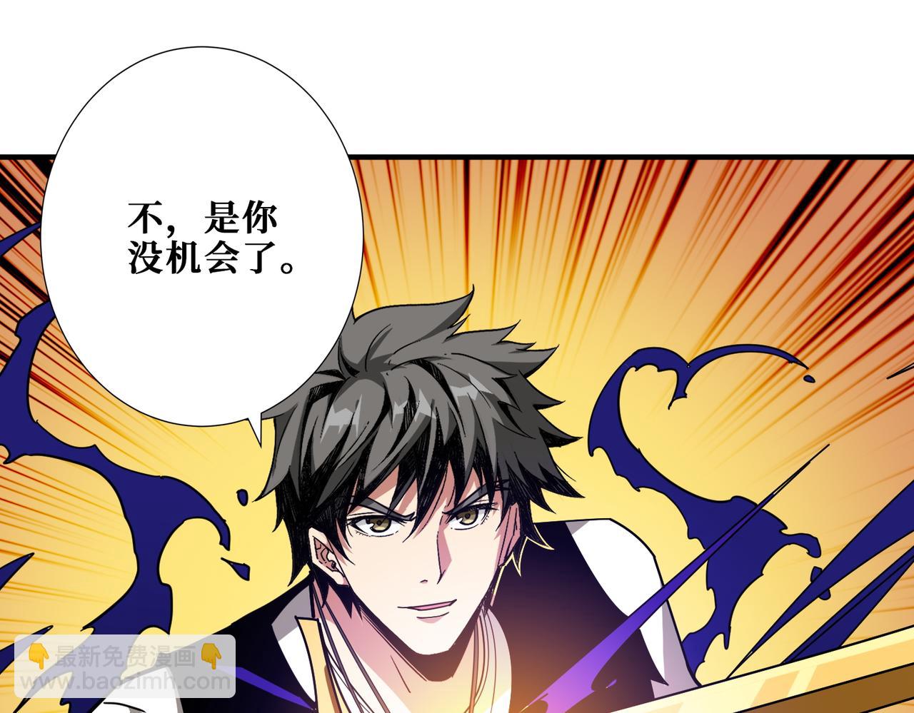 第377话 瑶池局中局82
