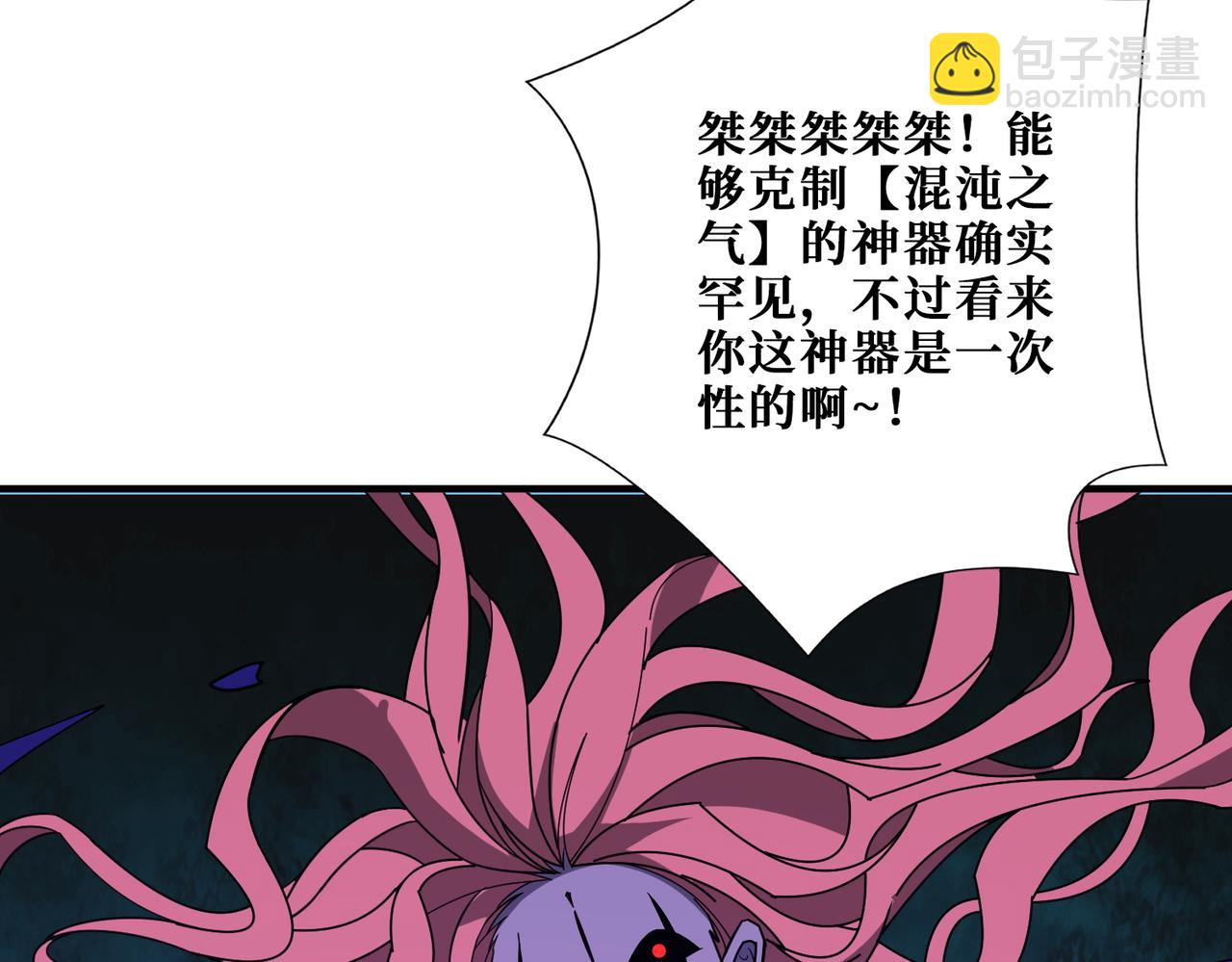 第377话 瑶池局中局89