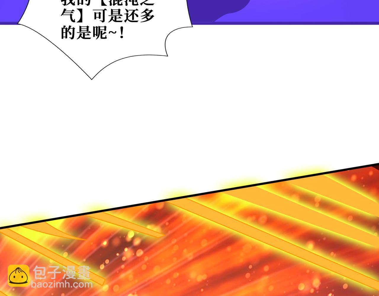 第377话 瑶池局中局92