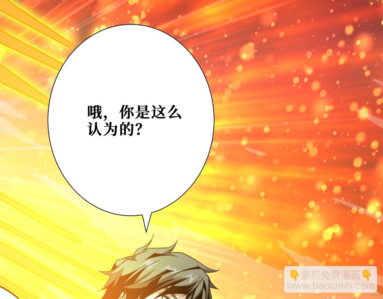 第377话 瑶池局中局93