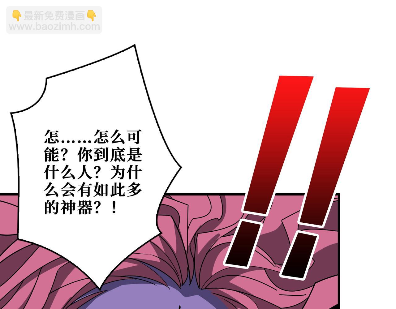 第377话 瑶池局中局96