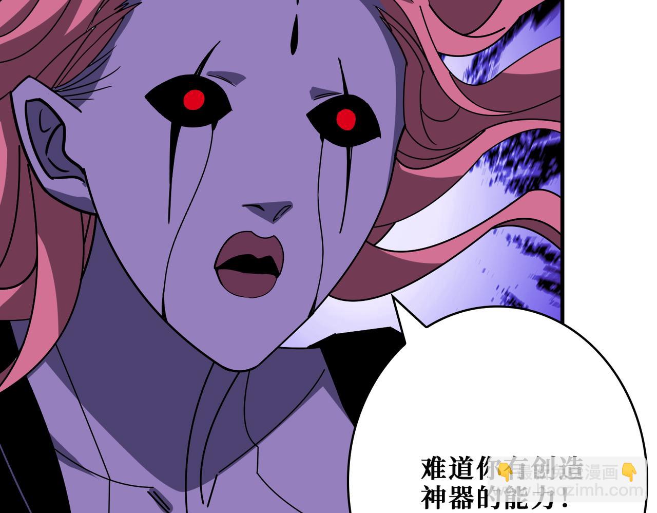第377话 瑶池局中局97