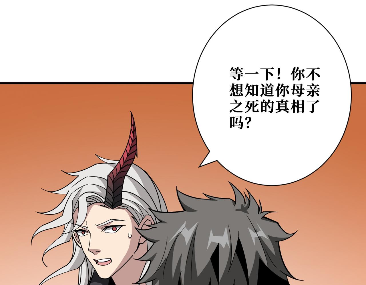第348话 幕后真凶0
