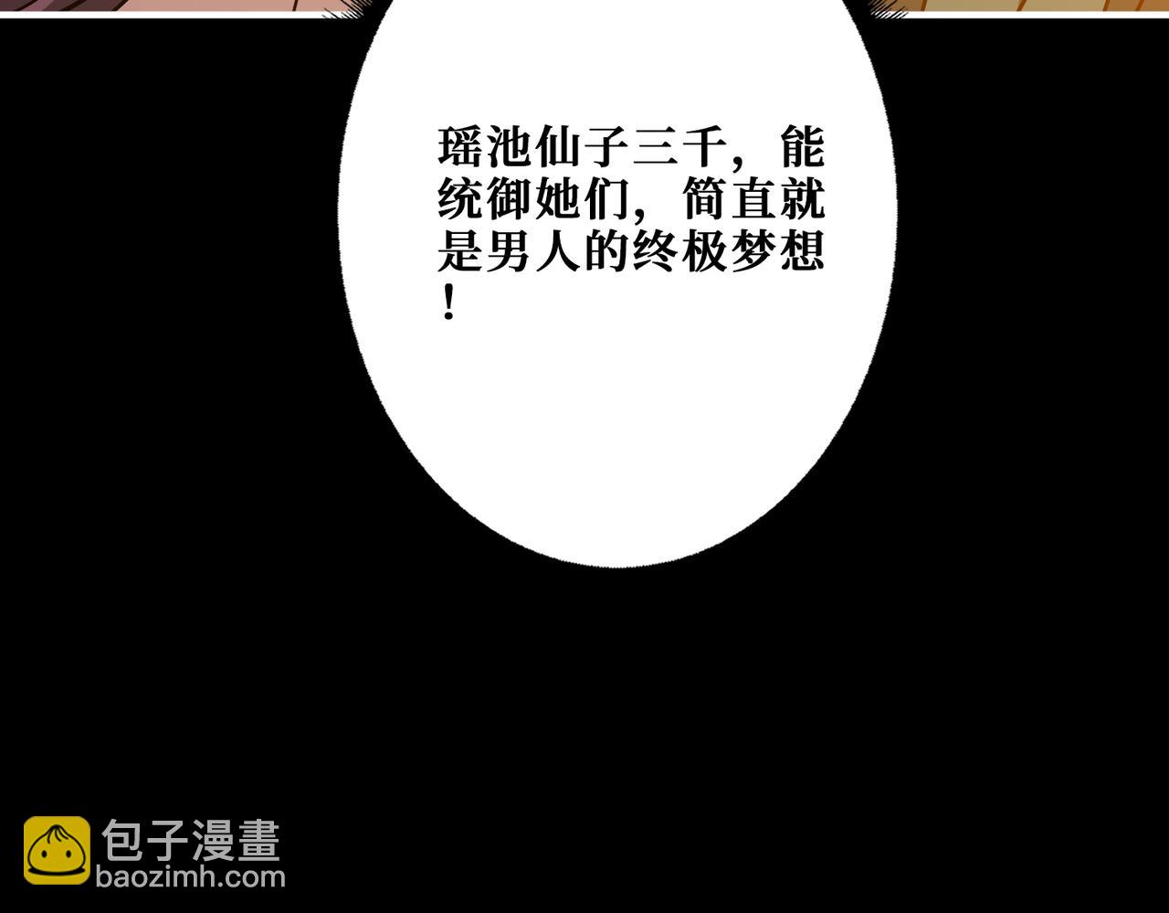 第348话 幕后真凶106