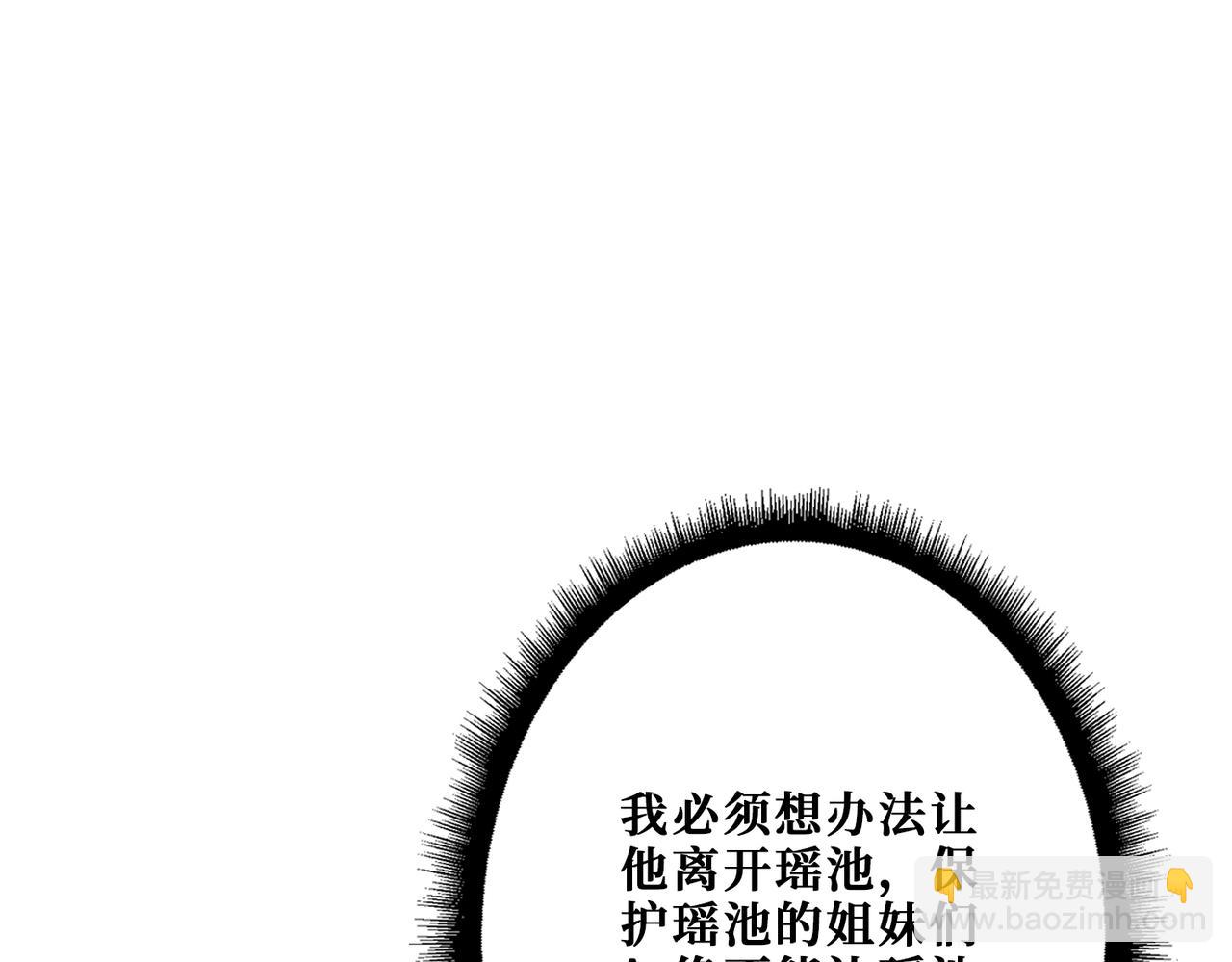 第348话 幕后真凶108