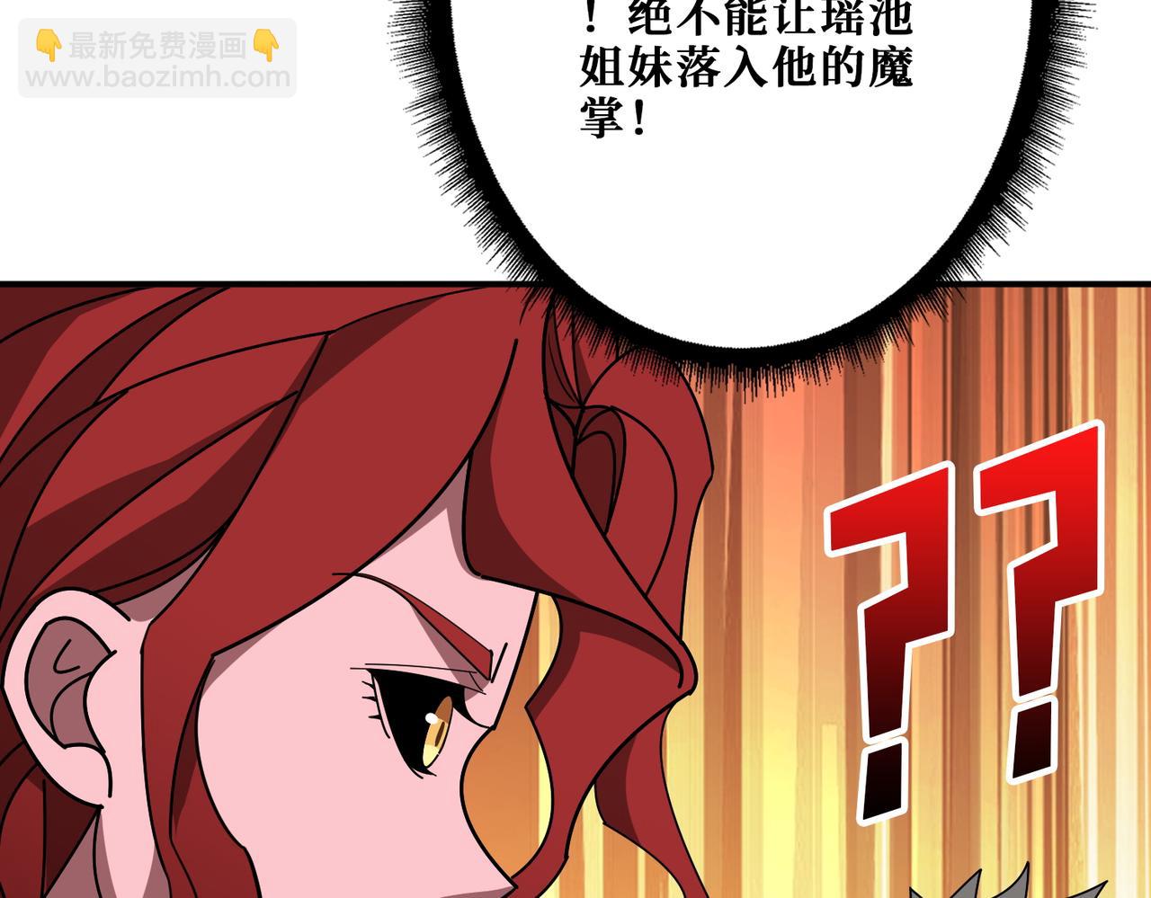 第348话 幕后真凶109