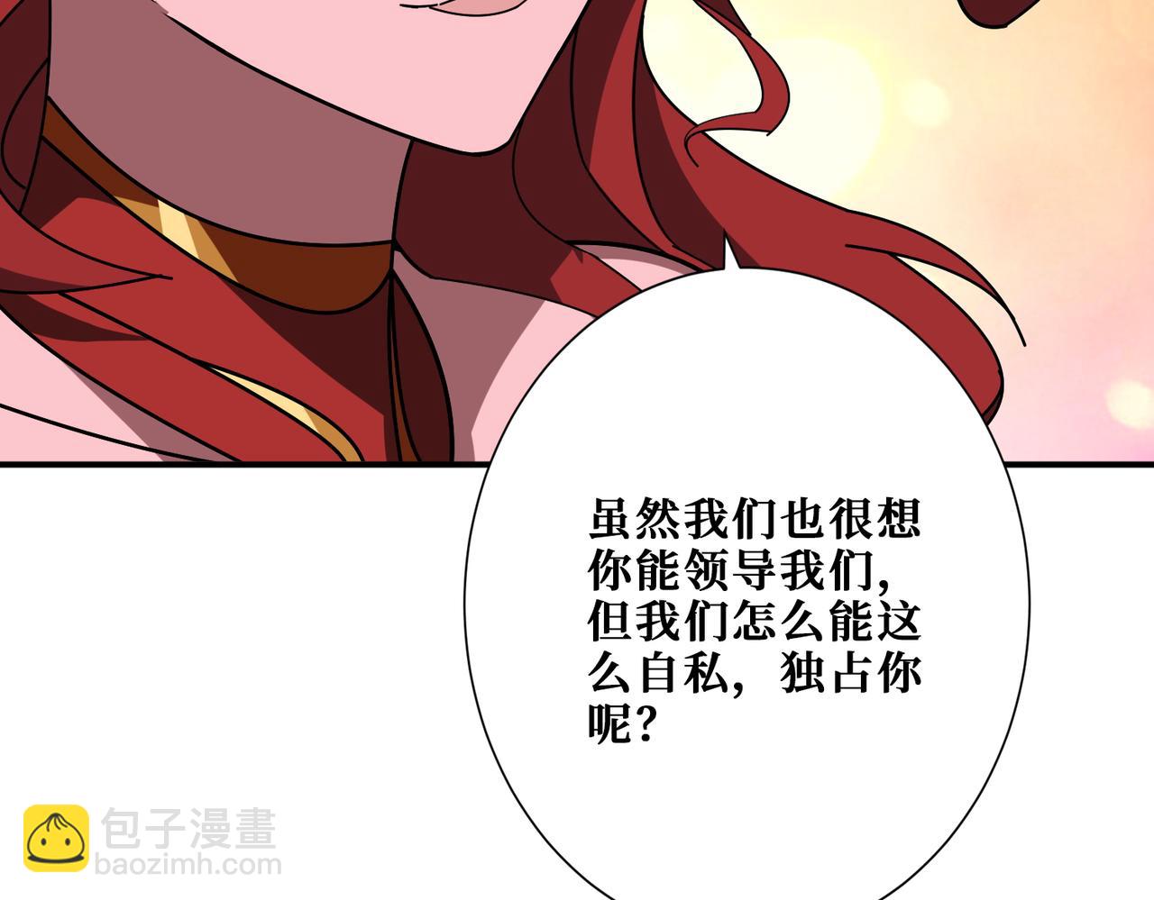 第348话 幕后真凶113
