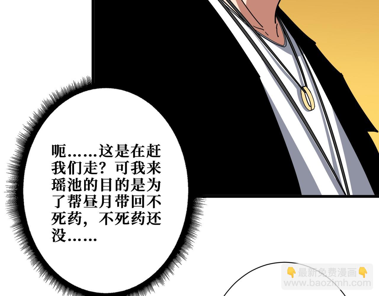 第348话 幕后真凶115