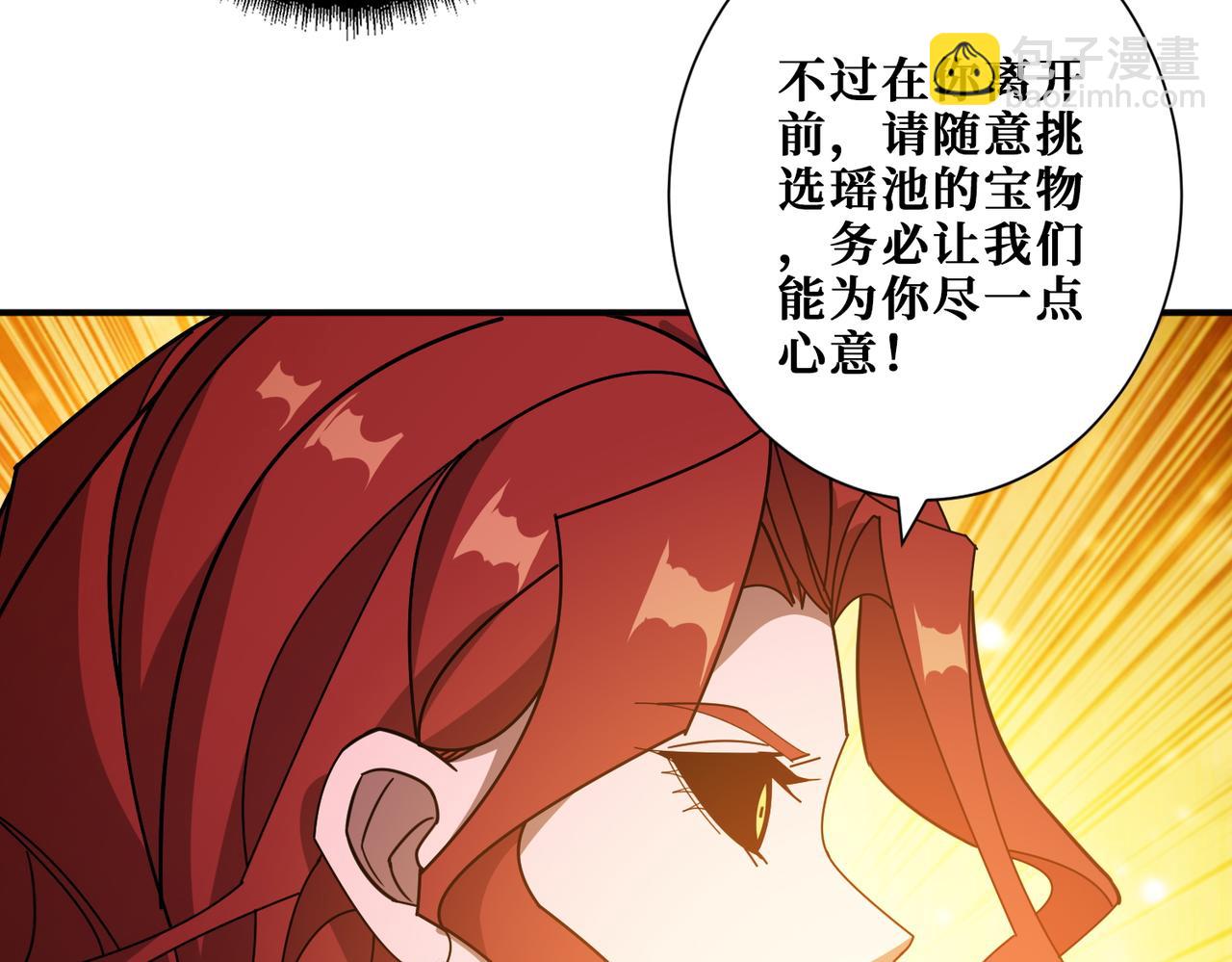 第348话 幕后真凶116