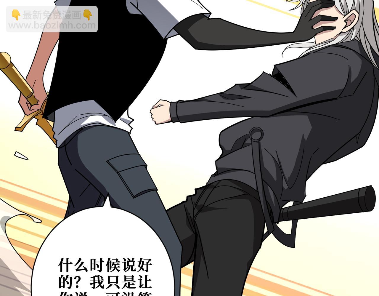 第348话 幕后真凶12