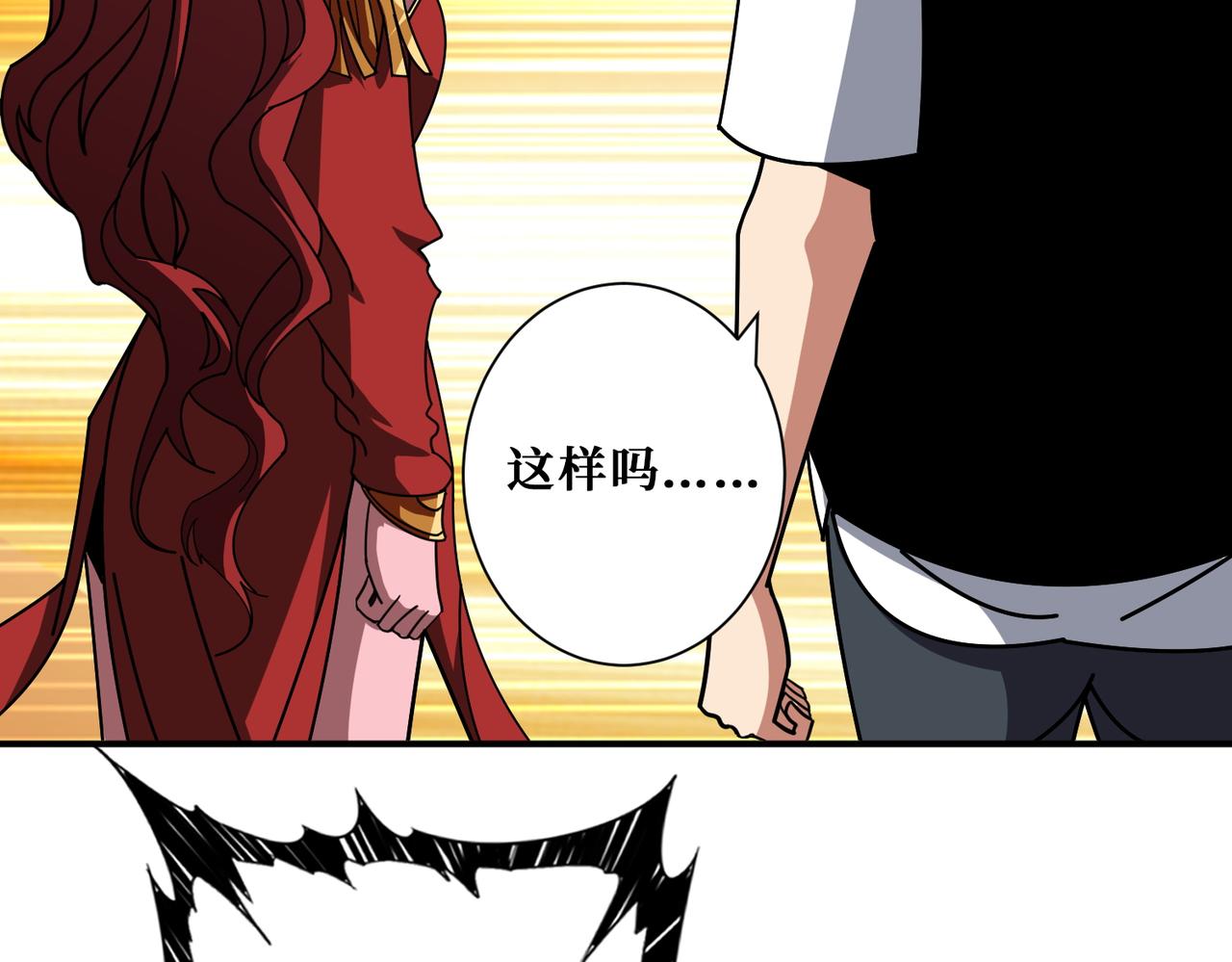 第348话 幕后真凶120