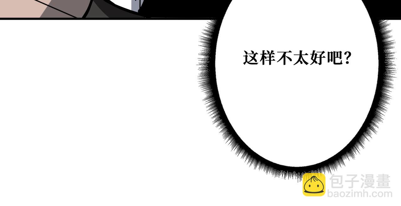 第348话 幕后真凶123