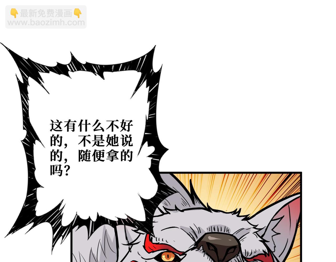 第348话 幕后真凶124