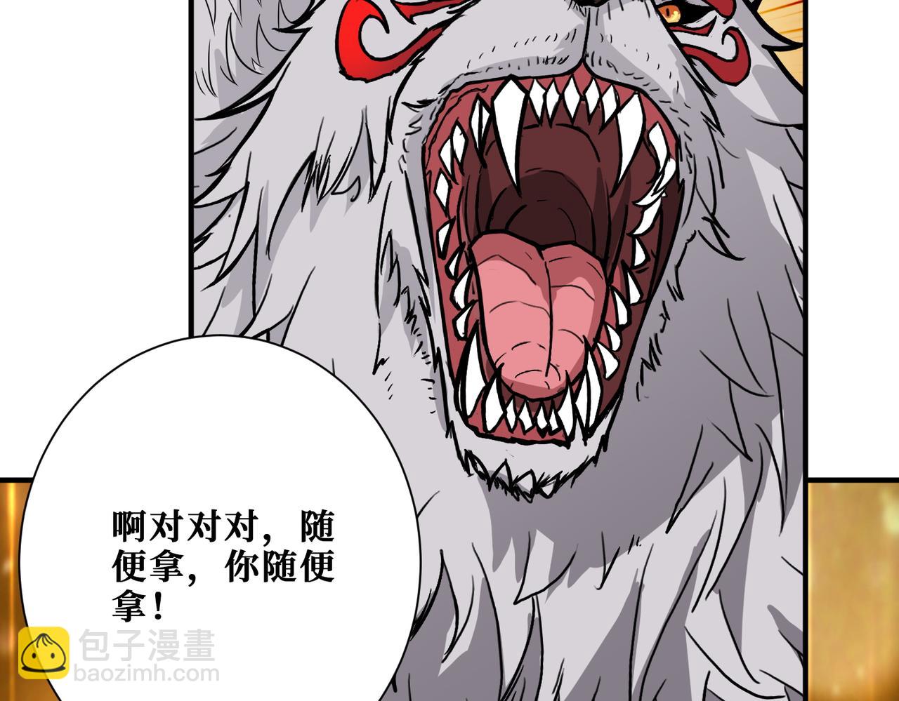 第348话 幕后真凶125